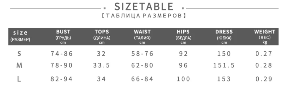Women Casual Summer Ruched Square 2 Piece Set Dress